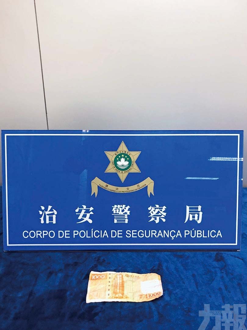 蠱惑的士哥呃女遊客車資被捕