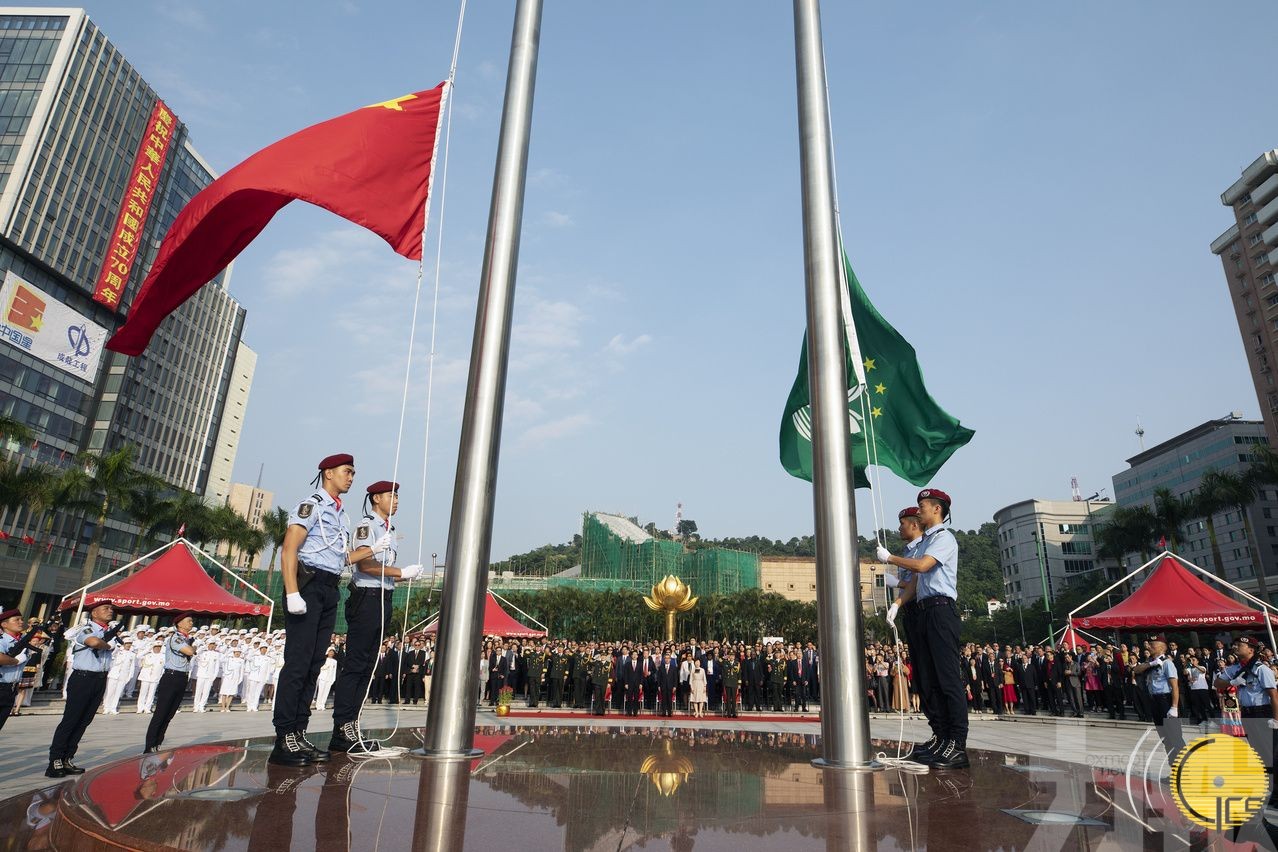 慶祝中華人民共和國成立71周年