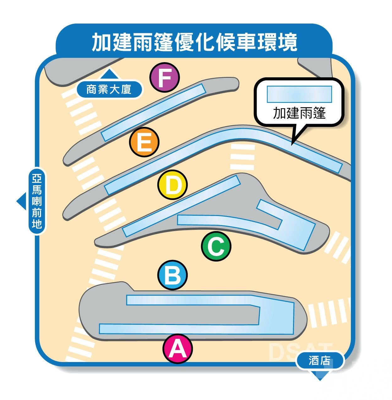 工程預計至12月上旬