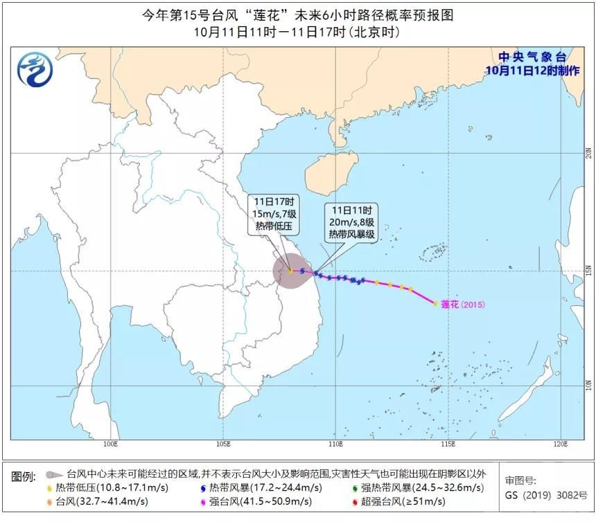 珠海氣象局料第16號颱風緊隨其後