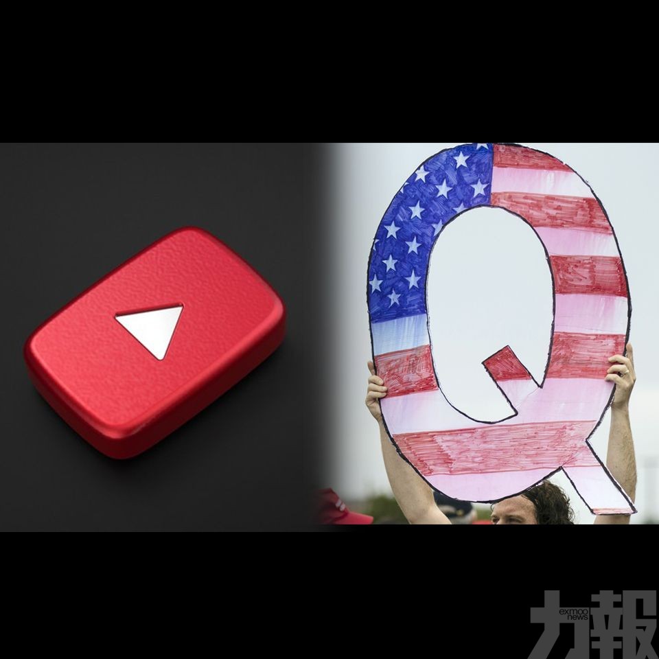 YouTube宣布封殺「匿名者Q」