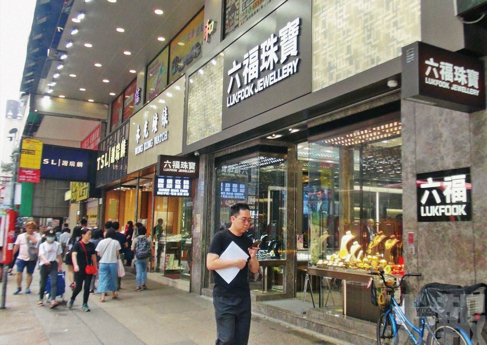 六福逆市開分店