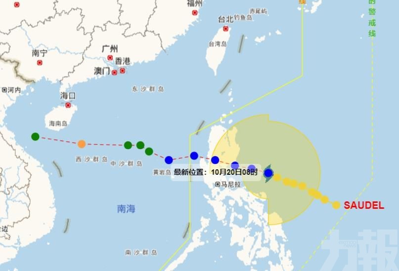今年第17號颱風「沙德爾」生成