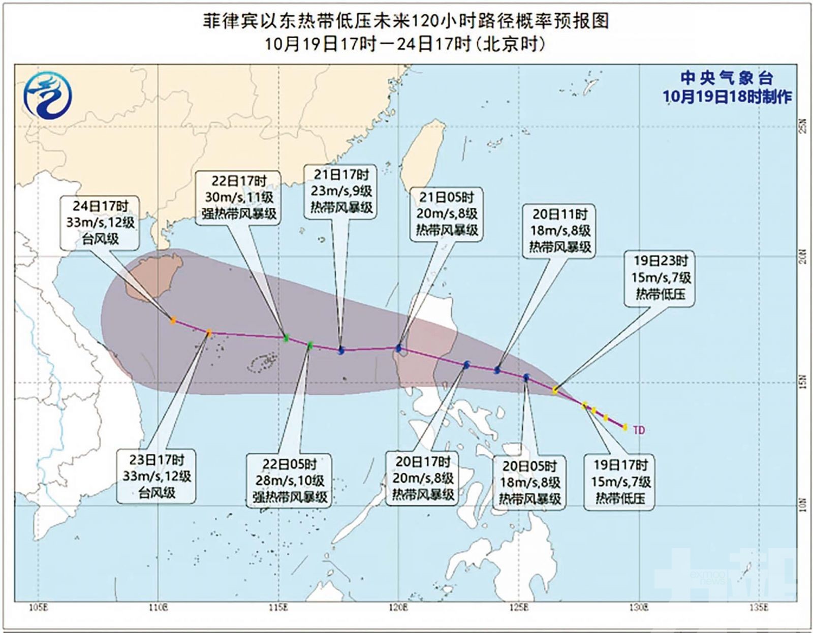 或成17號颱風 本澳風勁清涼