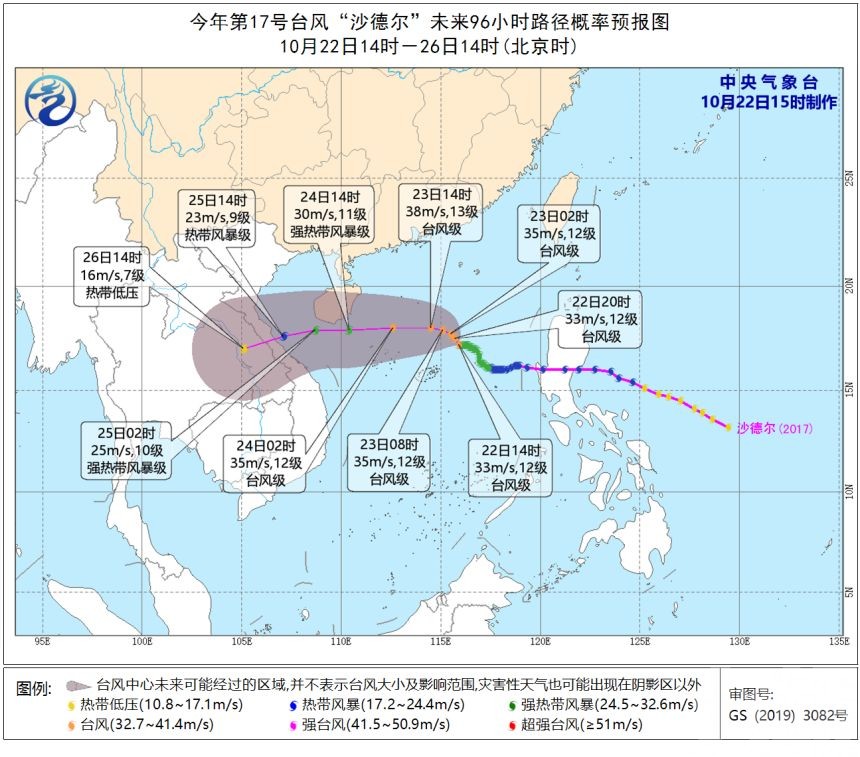全省12市縣發白色颱風預警 包括珠海