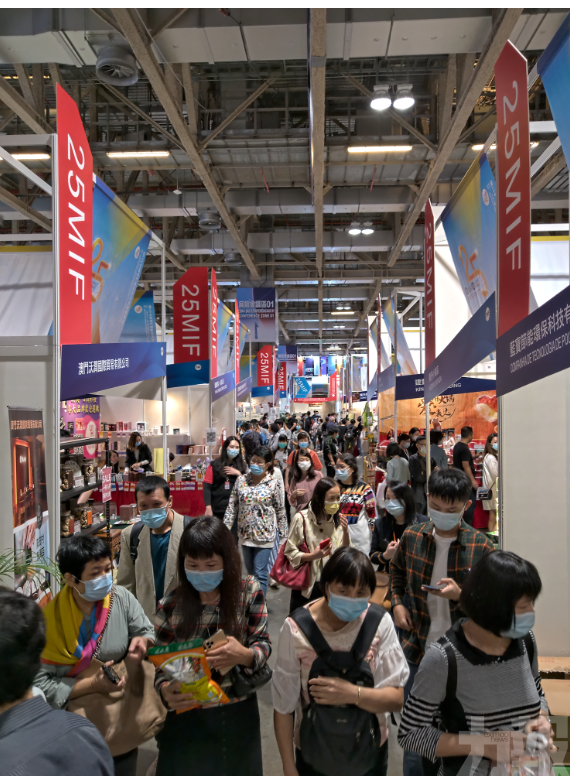 MIF三日展期簽署逾百份項目