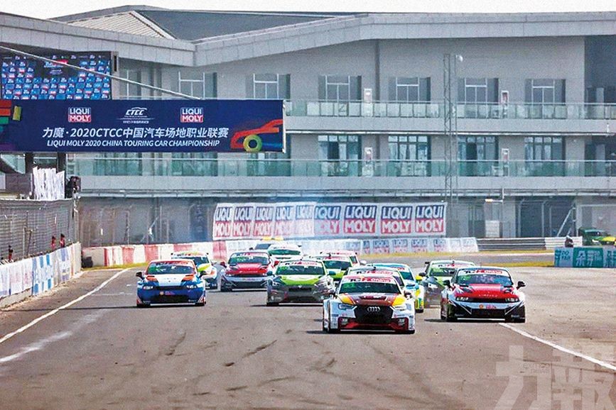 TCR China成大賽車賽事之一