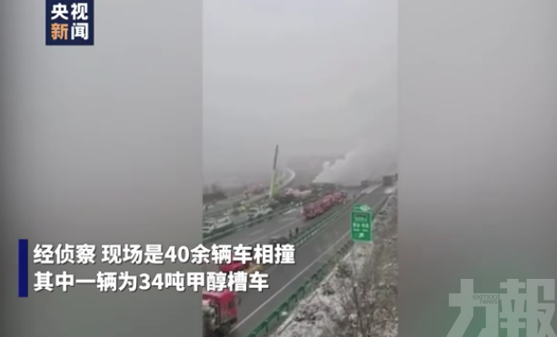 陝西銅川高速路43輛車相撞 至少3死6傷