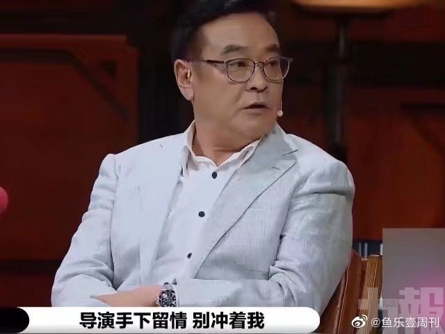 郭敬明滿臉委屈下淚