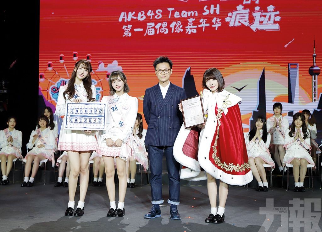 「AKB48 Team SH第一屆偶像嘉年華」交流考察