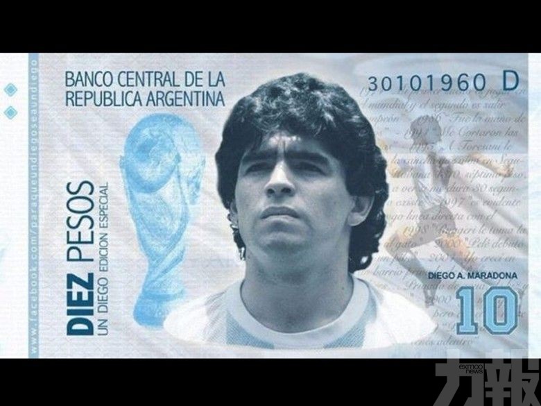阿根廷發行馬勒當拿頭像紙幣