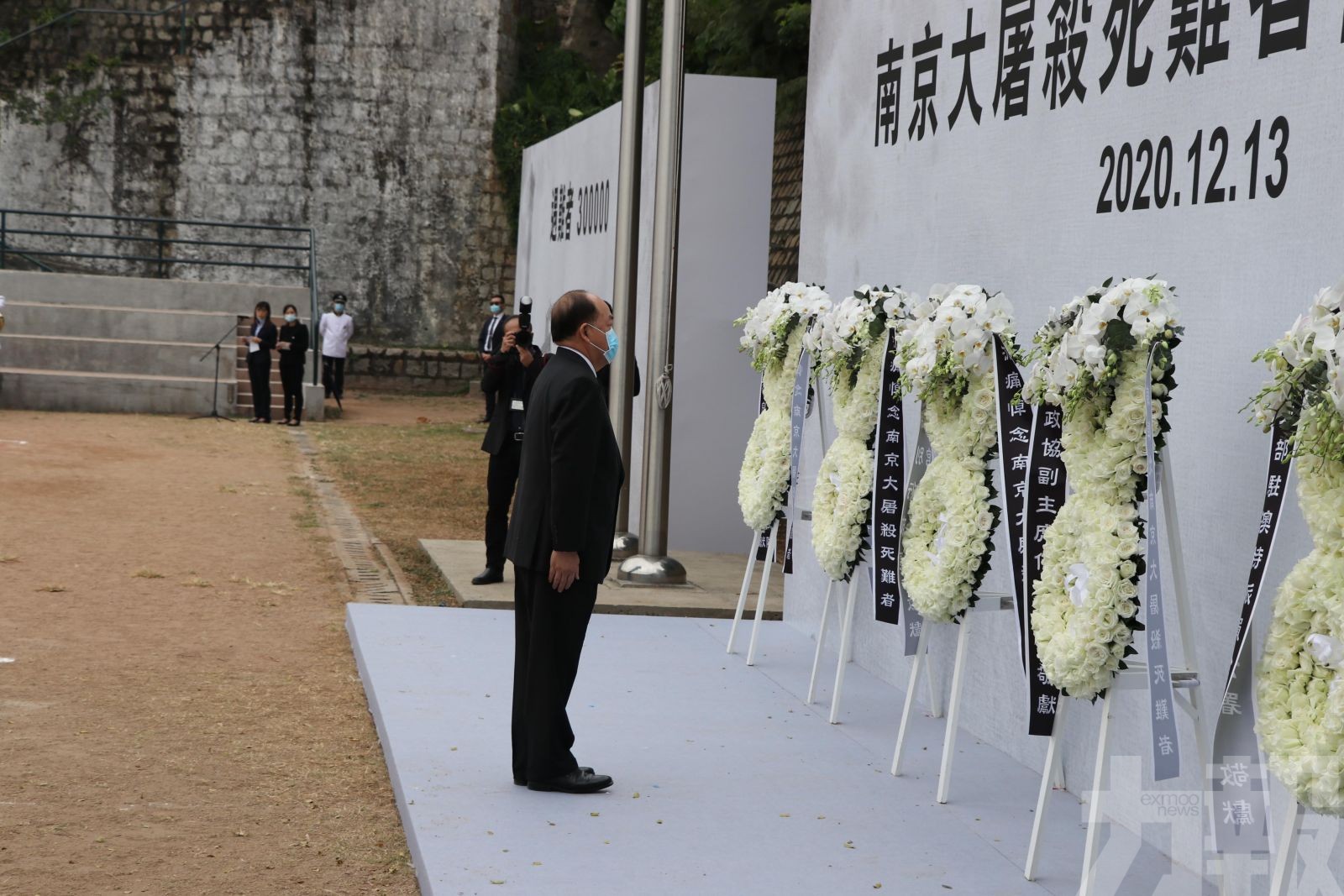 特區政府舉行南京大屠殺死難者悼念儀式