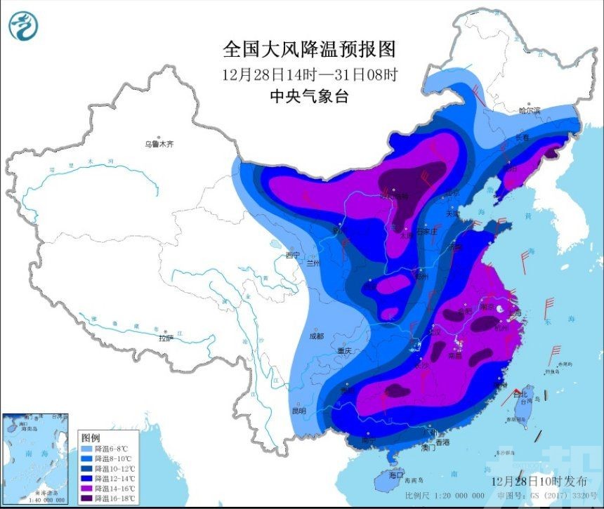 中央氣象台發今年入冬首個寒潮橙色預警