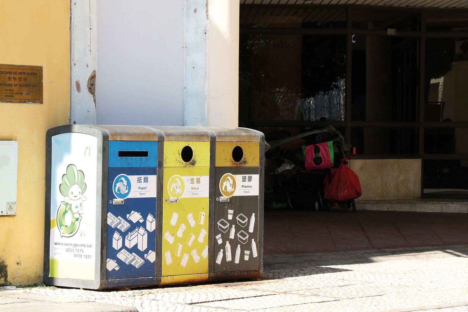 「三色回收箱」回收率五至六成