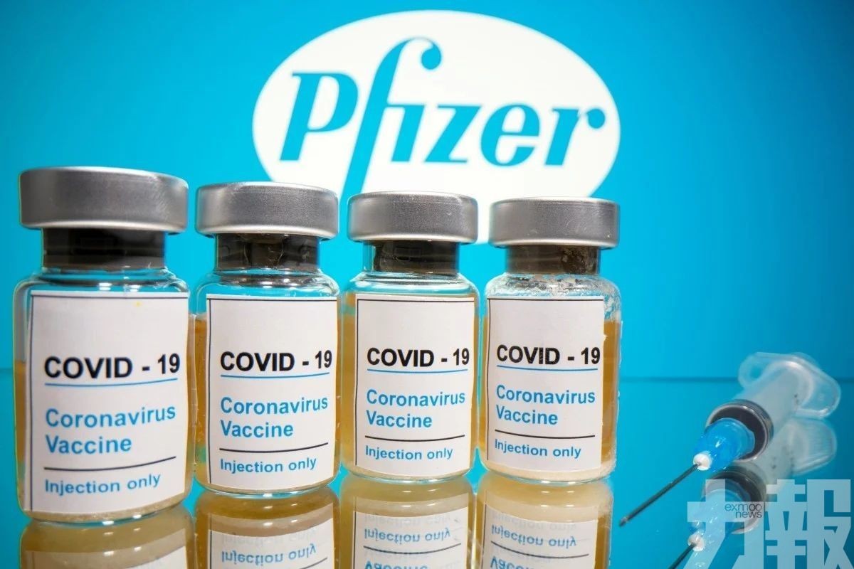 輝瑞提供4,000萬劑疫苗