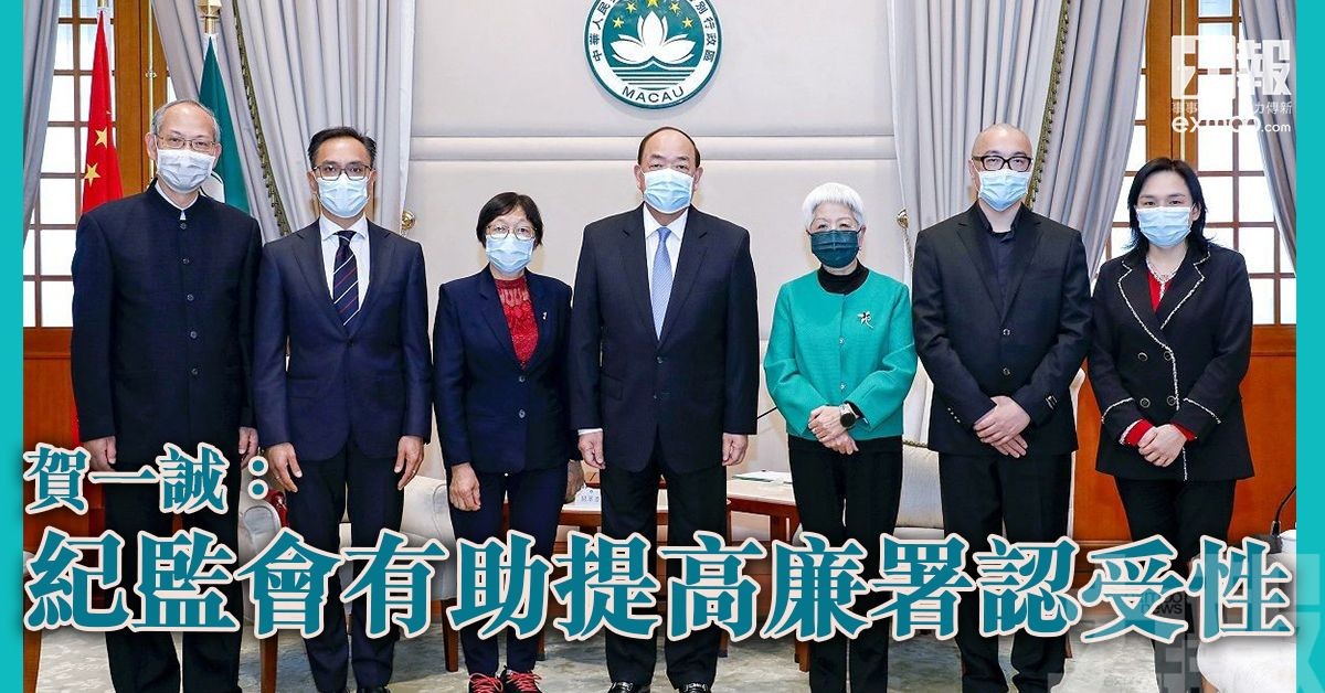 賀一誠：紀監會有助提高廉署認受性