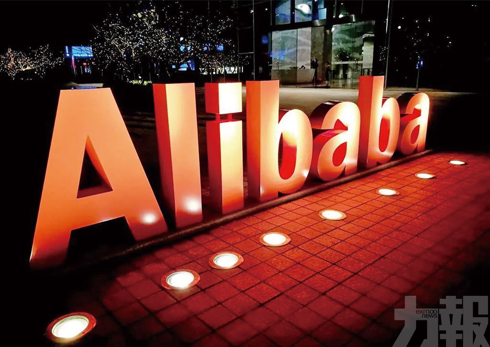 中國為何 打壓阿里巴巴？