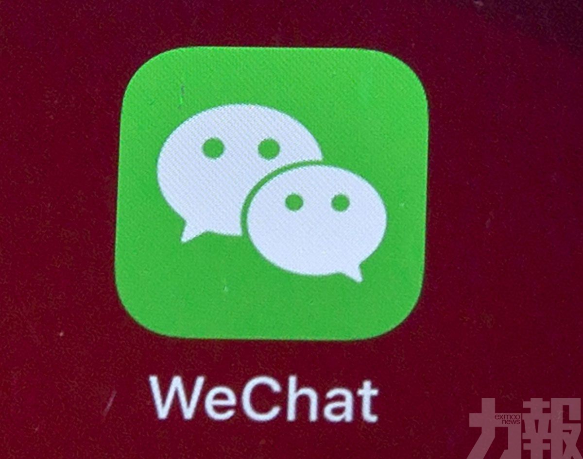 美國司法部入稟法院叫停WeChat禁令