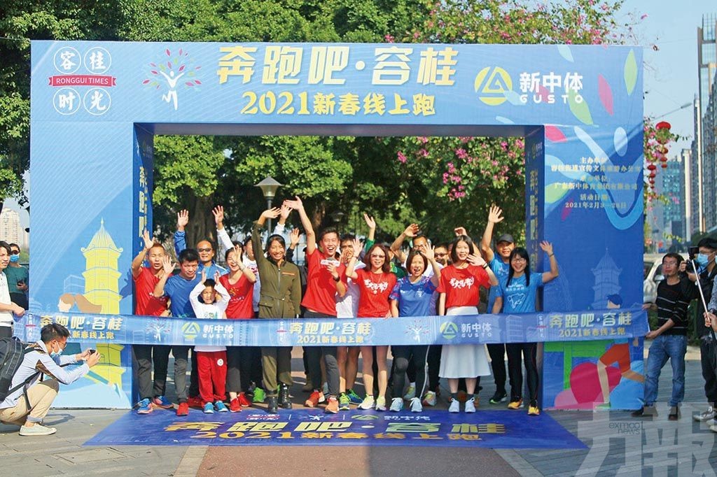 馬拉松推廣會出席新春線上跑起跑儀式