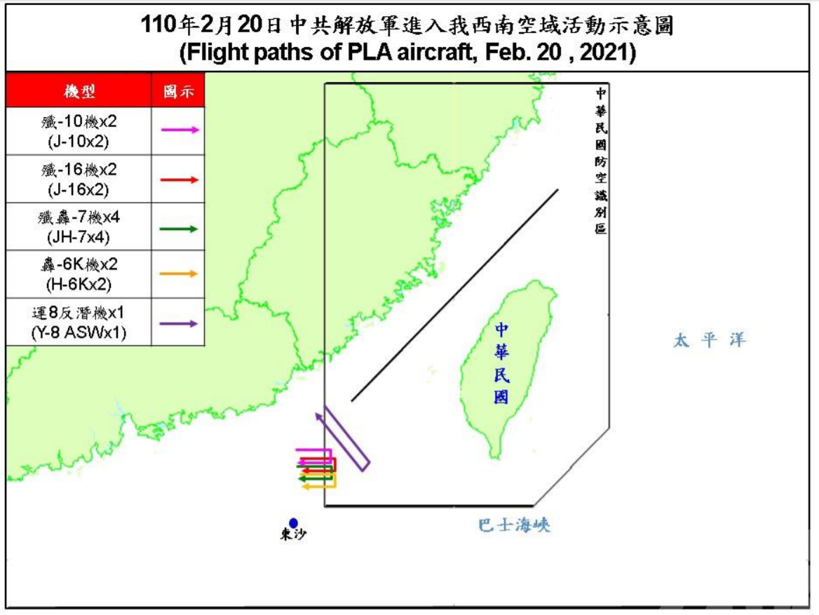 11架軍機進入台西南空域