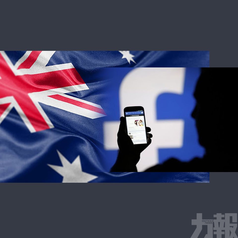 Facebook將恢復澳洲用戶分享新聞