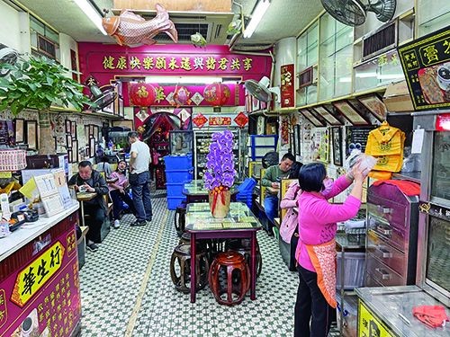 涼茶舖也兼營養生健康食品