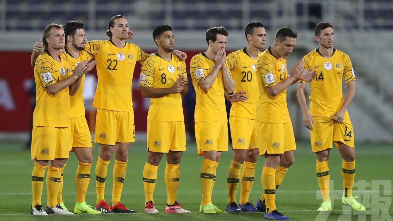 澳洲卡塔爾退出美洲國家盃