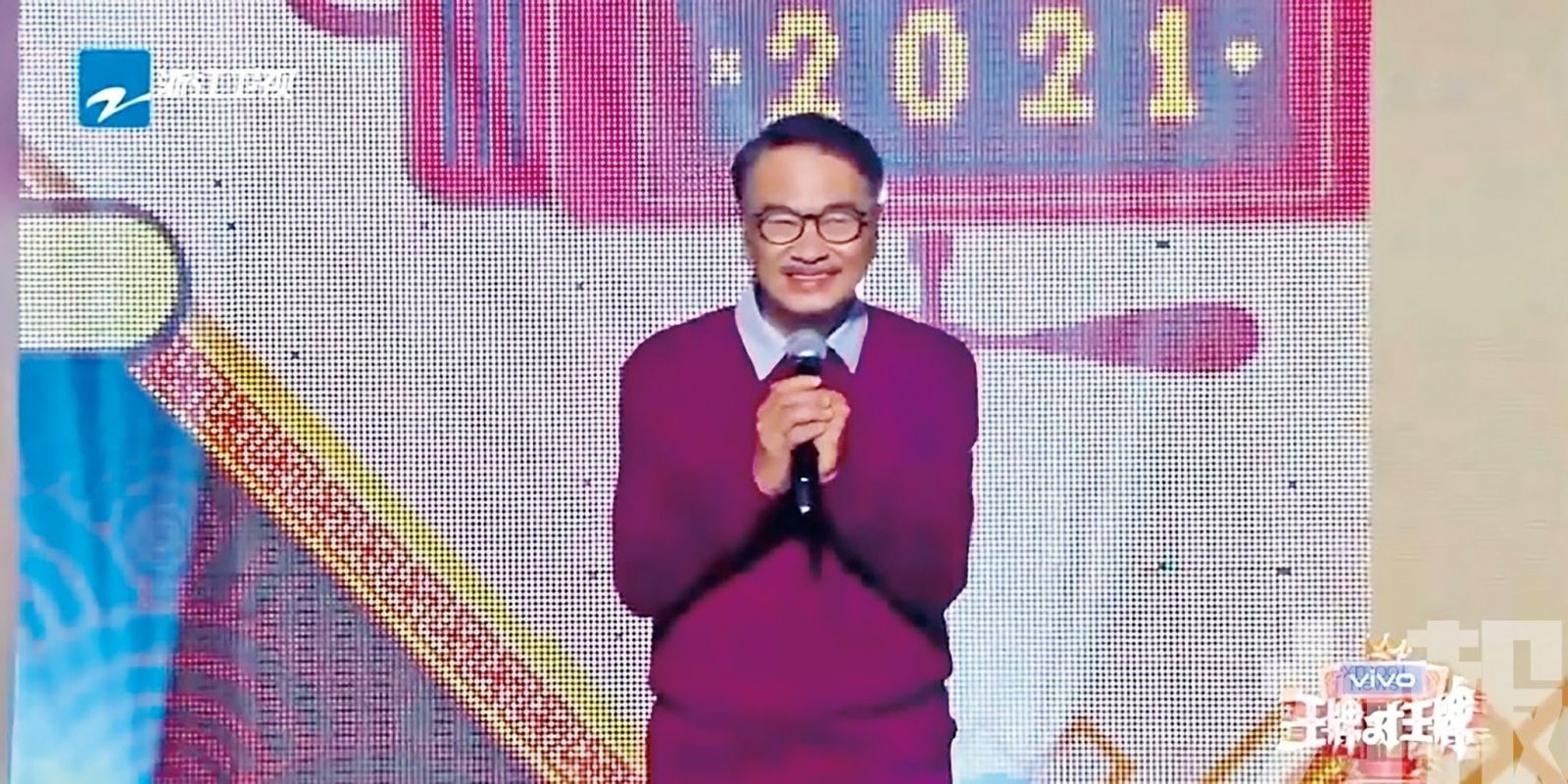 終年70歲