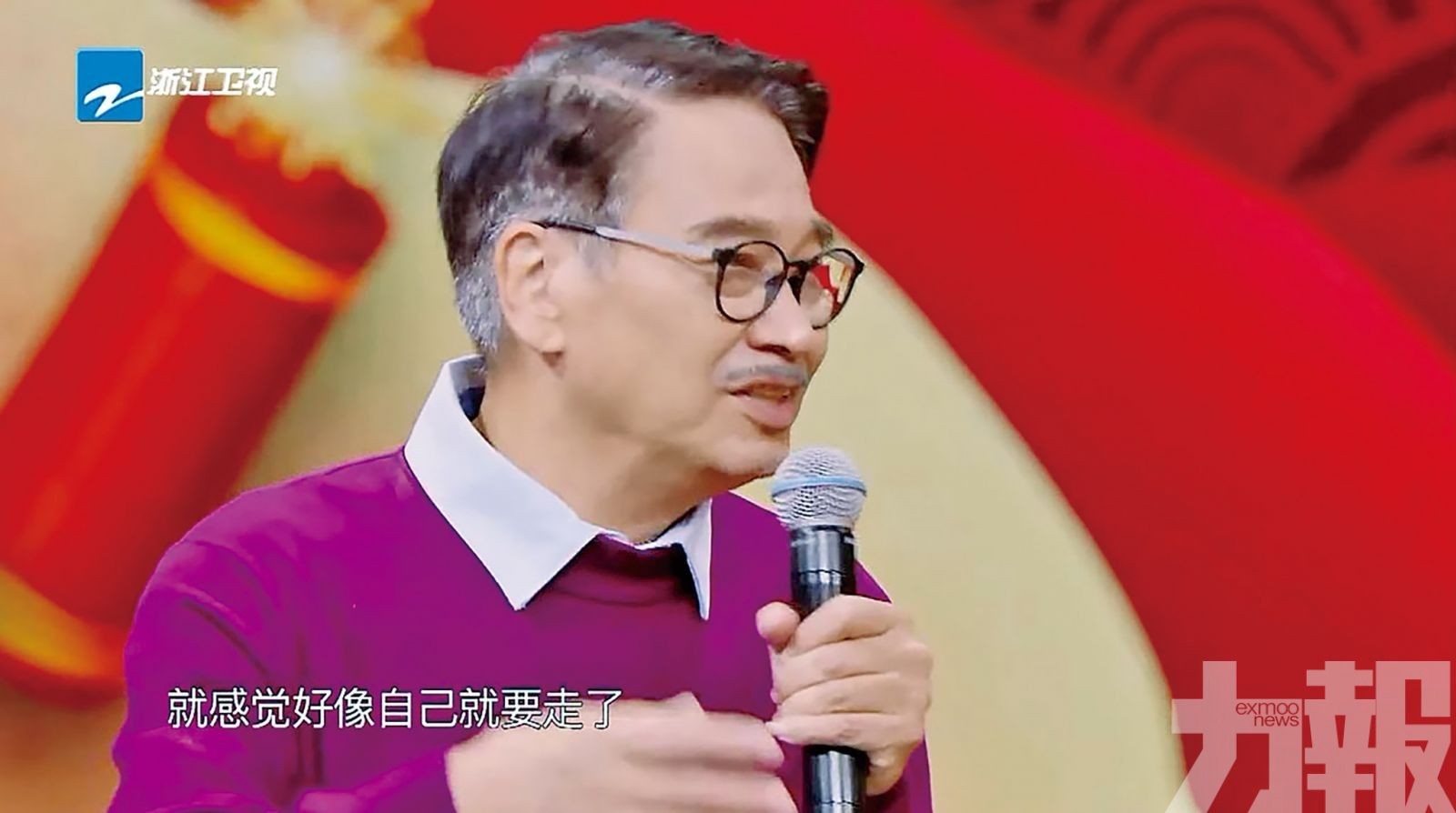 終年70歲