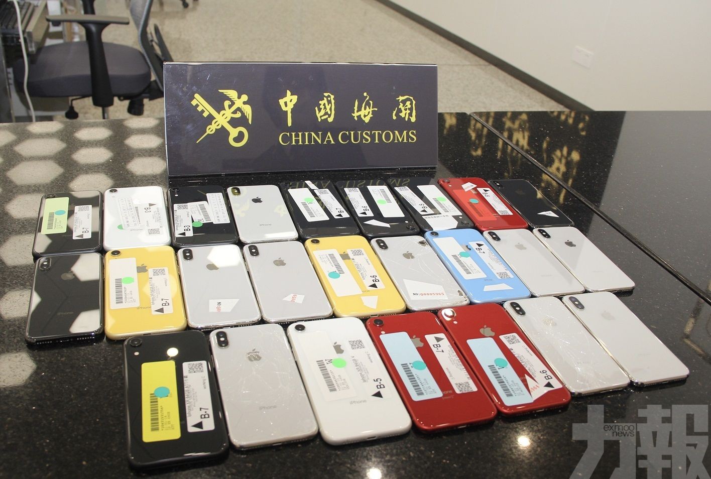 兩男子綁50部iPhone入境橫琴被海關截獲