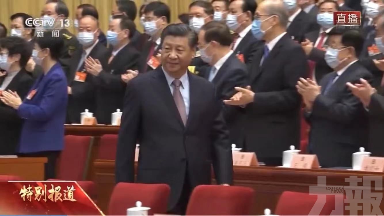 全國政協十三屆四次會議開幕