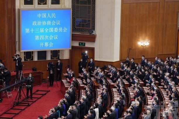 全國政協十三屆四次會議開幕
