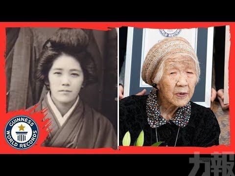 118歲日本人瑞史上最年長火炬手