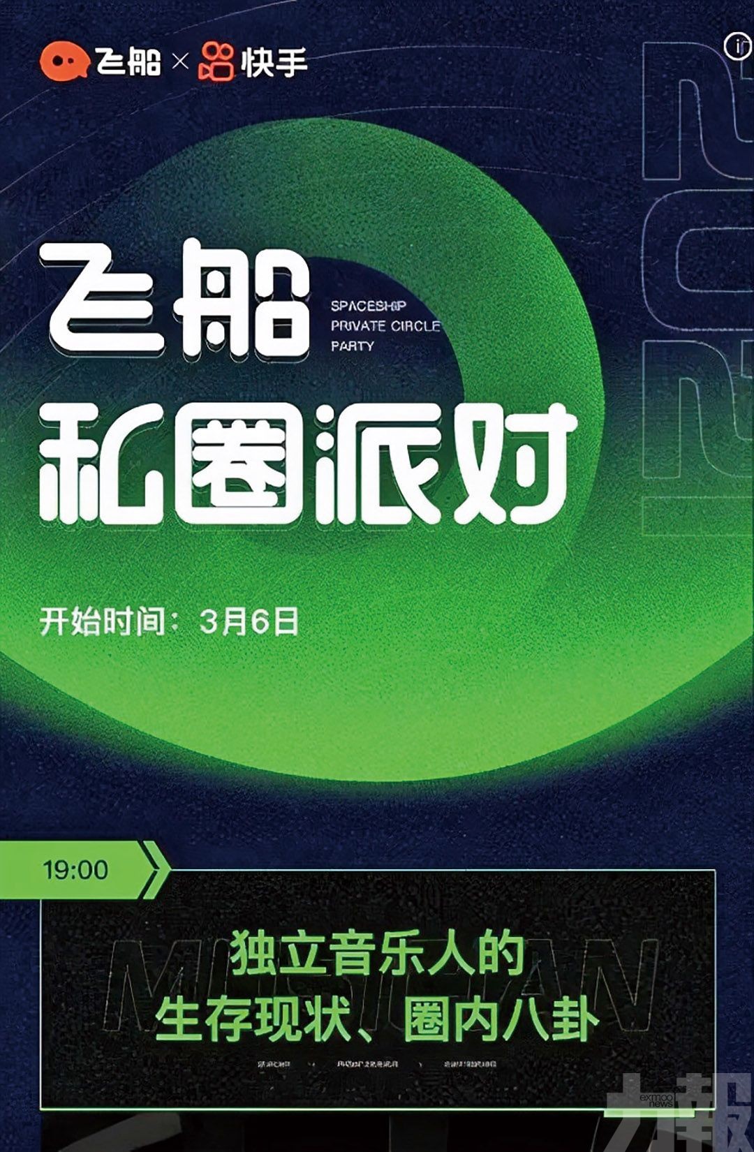 惟跌穿第一口價後難守  不宜現階段撈底