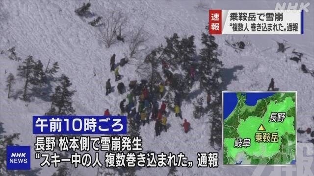 日本長野縣乘鞍岳發生雪崩