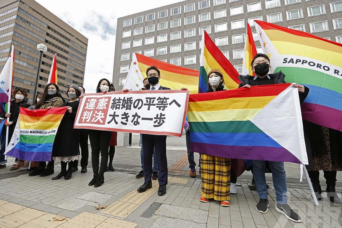 札幌法院裁定政府不承認同性婚姻屬違憲