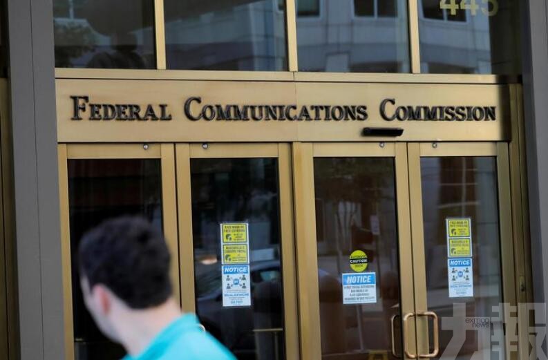 美撤銷兩家中國電信公司在美運營授權
