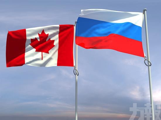 加拿大宣布制裁俄羅斯9名官員