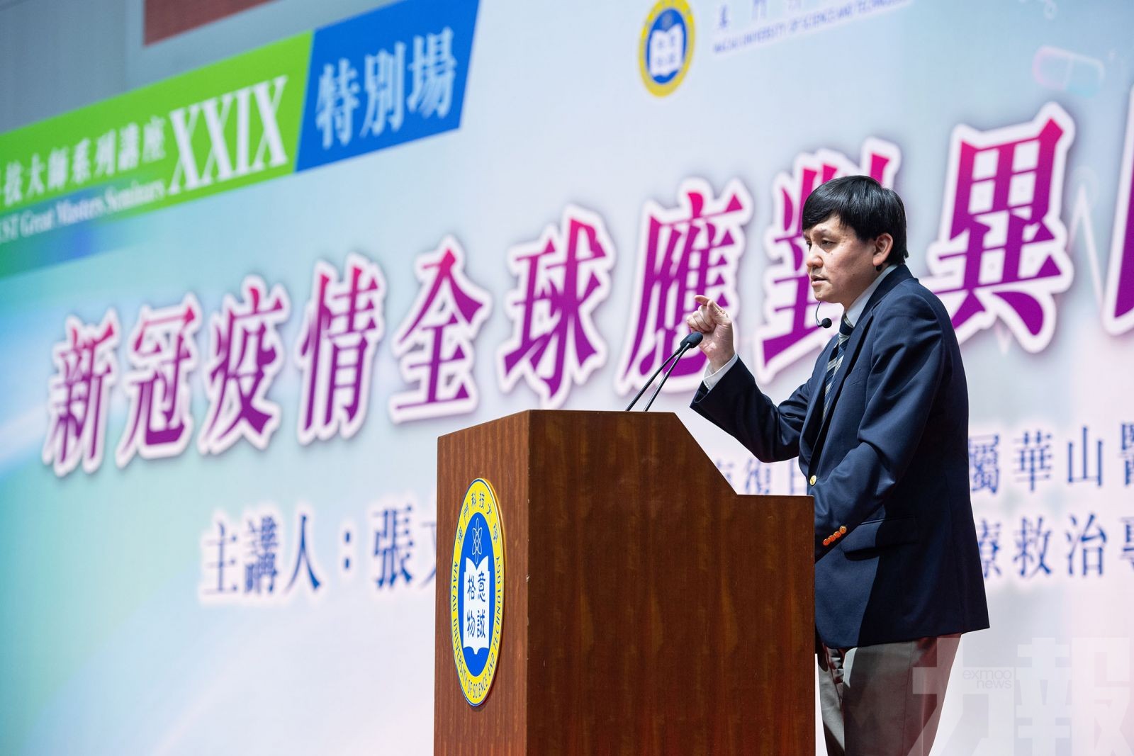張文宏：疫苗是重新開放唯一渠道