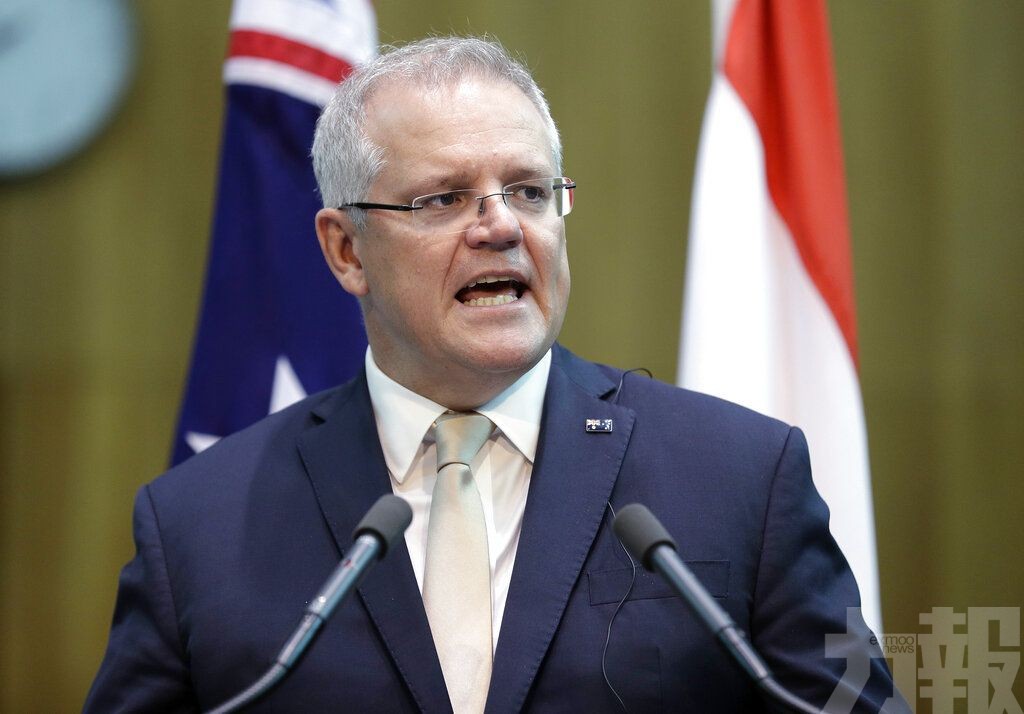 澳總理宣布改組內閣