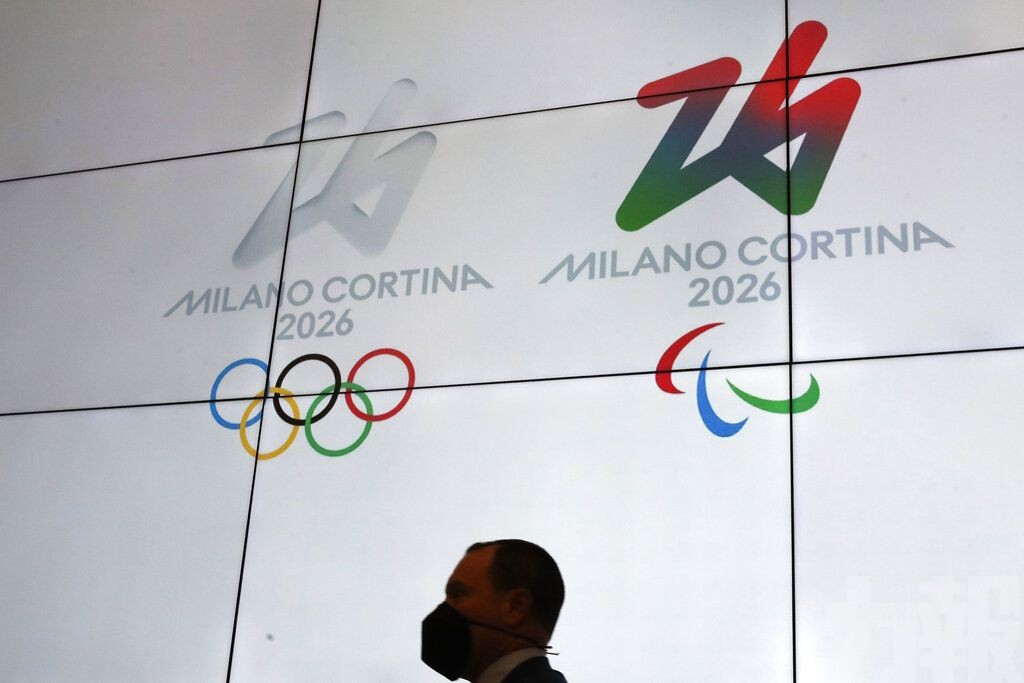 2026年意大利冬奧殘奧會會徽首次亮相