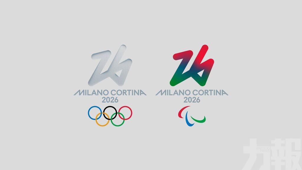 2026年意大利冬奧殘奧會會徽首次亮相