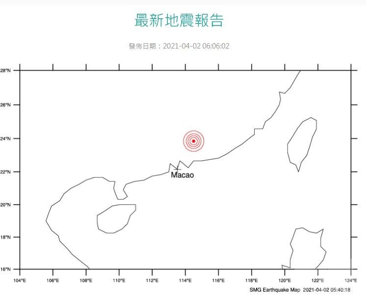 廣東河源清晨發生3.7級地震