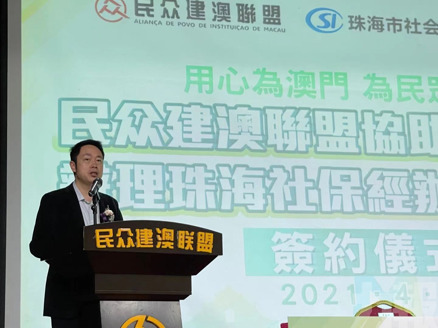 再添新渠道 民眾建澳即日起助辦
