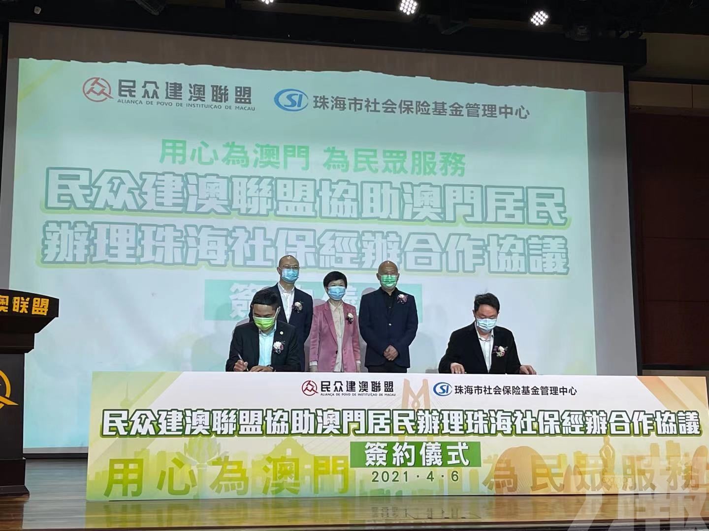 再添新渠道 民眾建澳即日起助辦