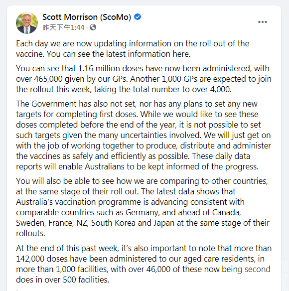 澳洲放棄年底前全民接種目標