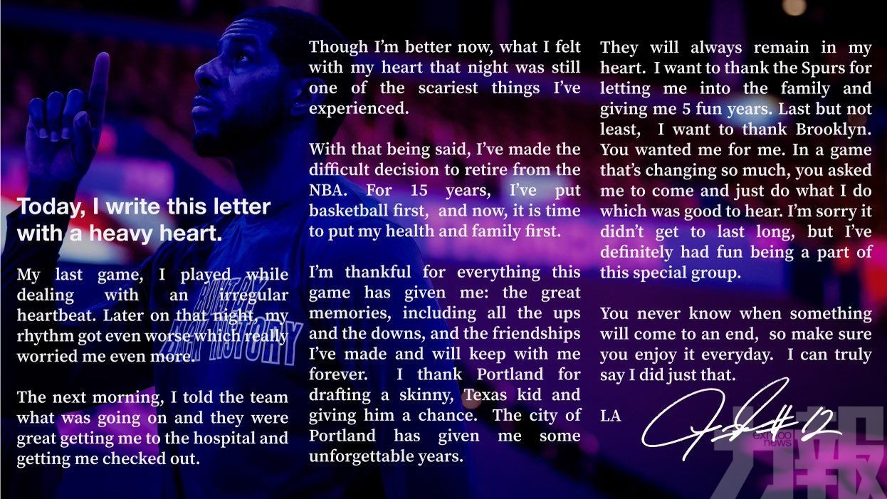 艾德烈治結束15年NBA生涯
