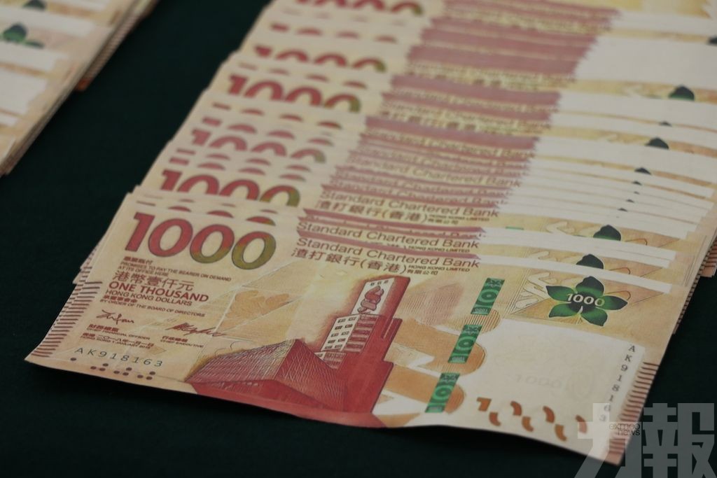 司警揭逾1,300張港幣假鈔
