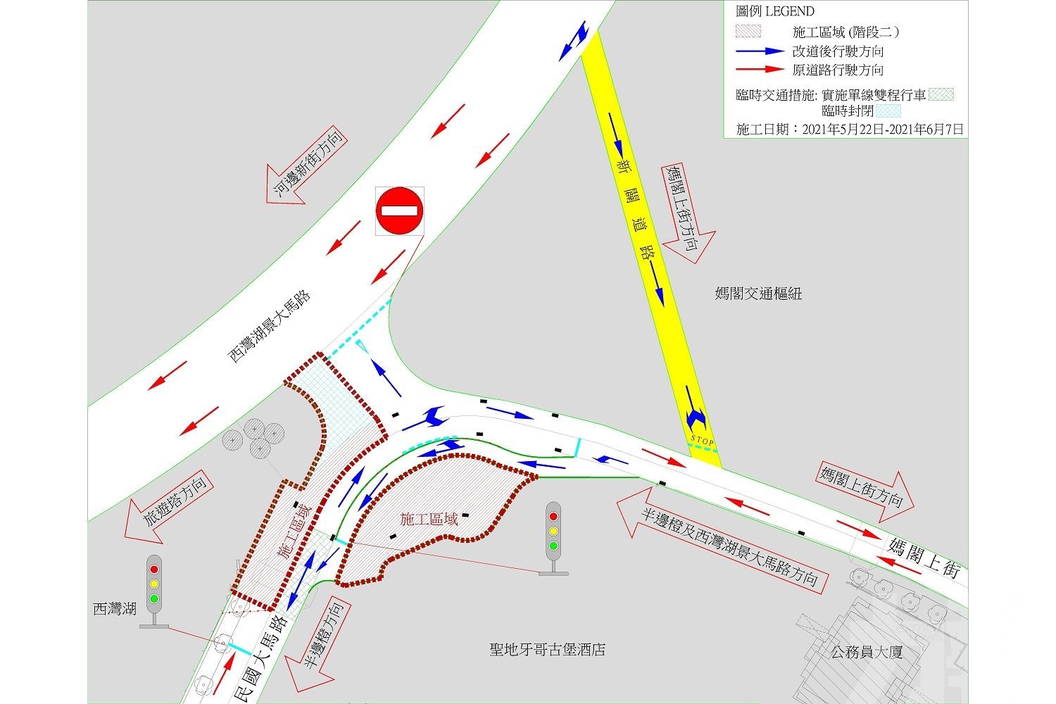 周六起媽閣一帶交通改道