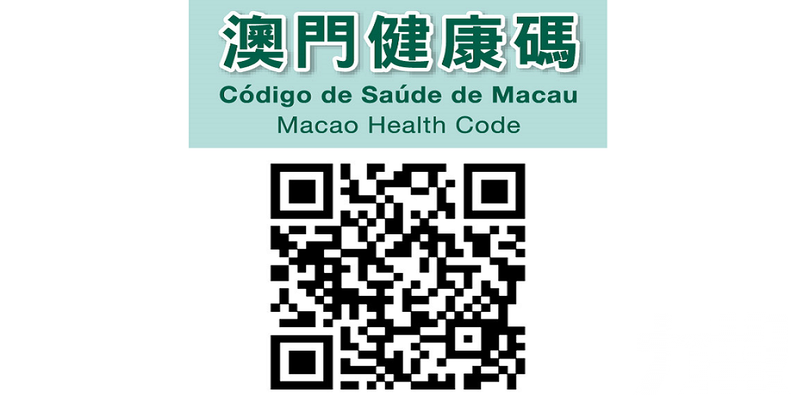 明起健康碼更新疫苗接種紀錄顯示